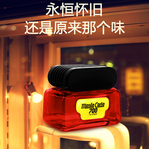 正品爱特丽700车载香水汽车家用香薰摆件车内提神日本古龙男淡香