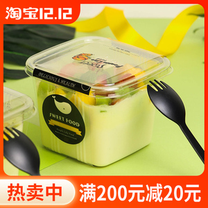 布丁包装盒