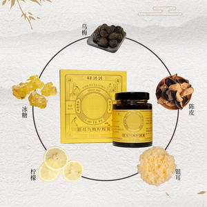 银耳乌梅柠檬膏500g姚老爷正品姥爷古方熬制无添加润喉生津补充vc