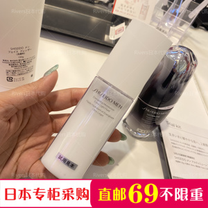日本代购直邮资生堂新款men男士系列保湿补水乳液清爽不油腻100ml