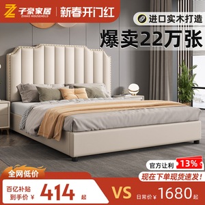 床双人床实木床现代简约床2024新款床主卧床高端大气1.8m床双人床
