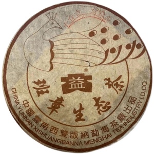 大益班章生态茶