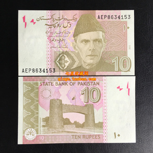 满6件包邮 全新保真巴基斯坦10卢比纸币张 外国钱币外币