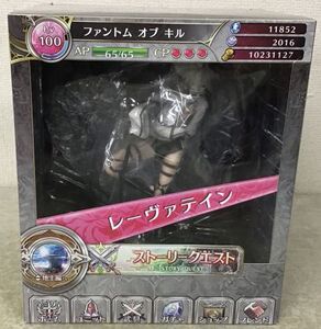 00萌超汇淘宝杀戮幻影幻影纹章杀戮魅影魔剑雷瓦汀二次元动漫等身