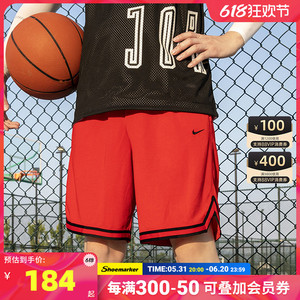 Nike耐克红色篮球短裤男裤2024夏季新款透气运动裤训练五分裤中裤