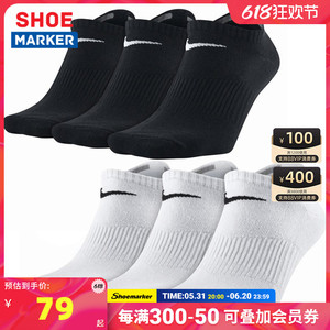 Nike耐克官网袜子男秋季新款隐形袜 短筒袜低帮篮球袜船袜