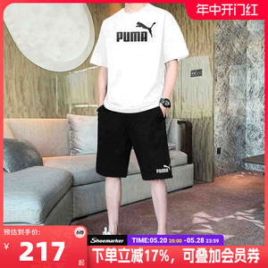 Puma彪马男士运动套装2024夏季跑步休闲情侣t恤两件套短袖短裤男