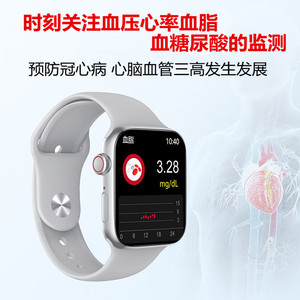 2024新款检测血压心率血脂尿酸无创血糖智能手表手环免针精准监测