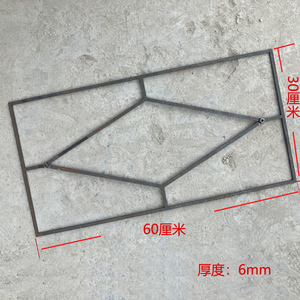 庭院过道水泥压花地坪混凝土路面压痕模具园林连廊地面防滑钢制