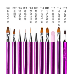 爱米美甲笔刷日式专业彩绘笔拉线笔晕染画渐变法式光疗笔专用工具