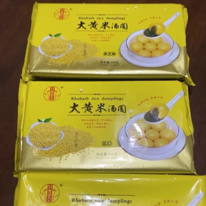 再回楼大黄米汤圆 456g*3袋装黑芝麻花生五仁馅元宵炸金宵再回楼