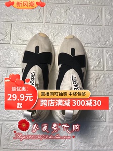 清！上新十二篮剪标正品20新款7c68192010白色圆头夏季平底休闲鞋