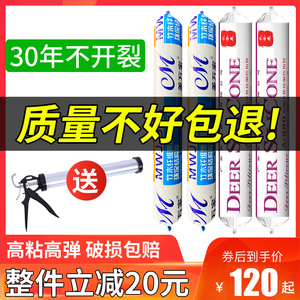 995中性硅酮结构胶强力建筑用幕墙彩色灰色黑白黄咖啡米黄玻璃胶