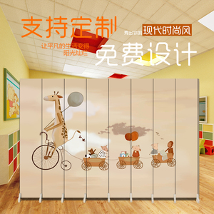 屏风隔断幼儿园