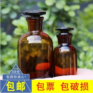 棕色玻璃细口瓶125 500ml 2500ml化学试剂瓶60毫升磨砂小口瓶华欧