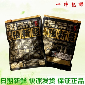 张新发15元伴侣槟榔独立单口内袋装青果新鲜上市正宗湘潭口味包邮