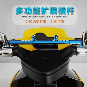 智能平衡车配件