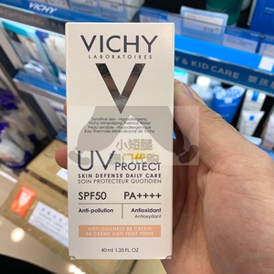 小短腿澳门代购全新包装薇姿/vichy轻盈矿物质修颜霜bb霜隔离遮瑕