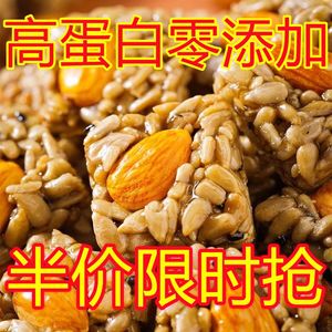 【网红爆款】巴旦木瓜子仁酥独立包装瓜子坚果炒货儿童零食礼盒