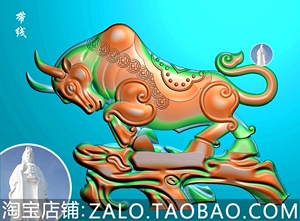 公牛牛牌摆件精雕图生肖牛浮雕图jdp灰度图bmp精品新款摆件牛牌