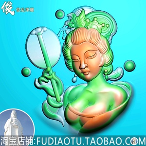 四大美女拿扇美女仕女美女头浮雕图玉雕图精雕图jdp灰度图bmp