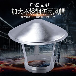 壁挂炉烟筒防雨罩天然气密封圈加长弯头加厚排烟排气管道放风帽烟