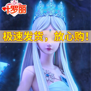 叶罗丽冰公主娃娃60厘米夜萝莉契约书儿童玩具女孩洋娃娃生日礼物