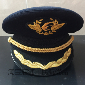 东航机长帽子男东方航空飞行员大盖帽机师帽子职业装帽子配饰配件