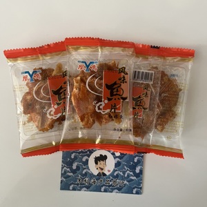 凰鸣鱼干海岛特产即食红娘鱼片独立小包装500g称重特价包邮原味