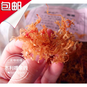 海底燕窝
