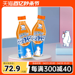 [北冰洋桔汁汽水300ml瓶装]老北京汽水碳酸饮料网红果汁整箱囤货