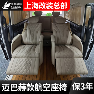 威霆航空座椅原厂