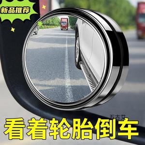 日本快美特盲区辅助镜倒车后视镜小圆镜子360度盲点镜广角辅助镜