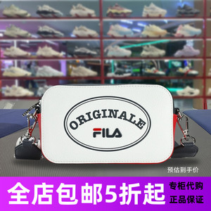 FILA斐乐正品 2024夏季新款女款时尚运动包休闲挎包 F13W429164