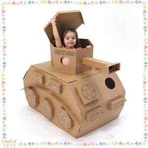 幼儿园手工纸板diy材料纸箱玩具屋 制作拼装房子大型立体坦克