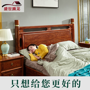 新中式红木大床刺猬紫檀双人床1.8米花梨木婚床现代简约全实木床