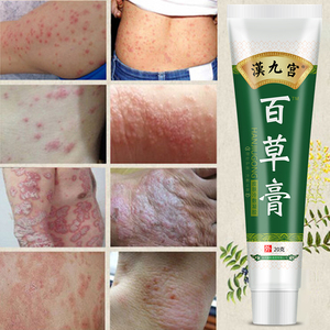 湿疹止痒去根干性皮肤专用股廯外用药膏男性阴囊肛门肛周治疗瘙痒