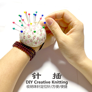 diy手工布艺珠针针扎戴手腕插针座手工缝纫定位针针插包