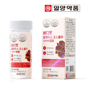 韩国一洋Ilyang毛喉鞘蕊花提取物减内体脂肪阻掉碳水糖56粒28天量