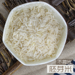 长粒籼稻胚芽米5斤煮干饭稀饭粥谷物胚芽鲜米农家大米自产不抛光