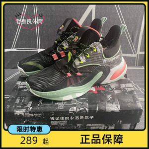 安踏2021秋季新款篮球鞋男水泥克星要疯4代耐磨低帮战靴112031105