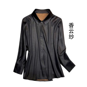 【嘟嘟粉丝专享】重磅香云纱衬衫通勤惊艳透气性好显瘦衬衫ds52-1