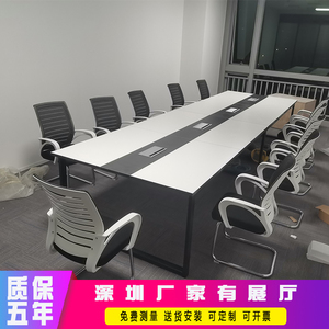 深圳会议桌长桌简约现代培训洽谈接待长条工作台办公桌会议室桌椅