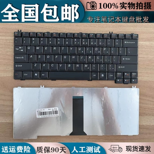 适用联想昭阳E41 E42L F31A K43A V350 K41 E41G K42LA笔记本键盘