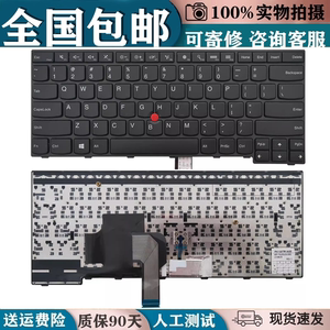 适用ThinkPad/联想 E470 E475 E470C E570 E575 E570C 笔记本键盘