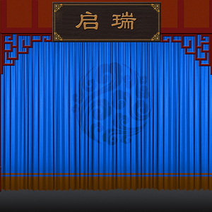 高清led大屏幕舞台背景中国风古代相声小品戏曲屏风幕布静态图片