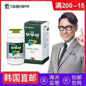 韩国解酒糖礼盒喝酒前神器不千杯不醉快速醒酒糖姜黄丸非解酒药片