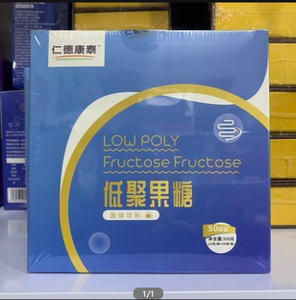 仁德康泰低聚果糖改善肠道内环境免疫增强生命素1号乳清至宝多肽