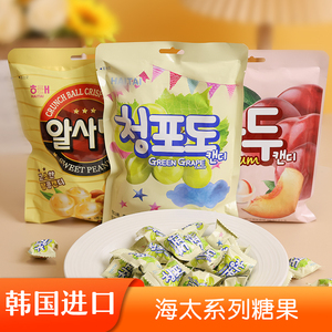 韩国进口食品海太青葡萄味硬糖李子味糖水果喜糖儿童零食休闲糖果