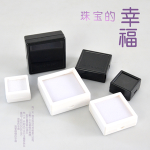 亚克力方型裸钻盒宝石彩宝裸石塑料透明小展示盒水晶银饰盛放托盘